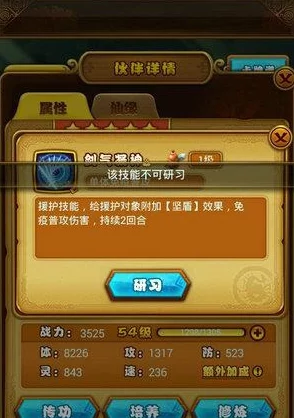 仙剑奇侠传手游平民玩家攻略大揭秘：省钱技巧与心得分享指南