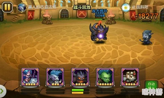 深度解析：刀塔传奇满级五星满附魔英雄影魔实战表现与策略分析
