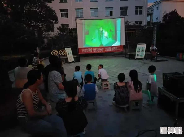 狠狠干夜夜爽小区今晚举行露天电影放映活动