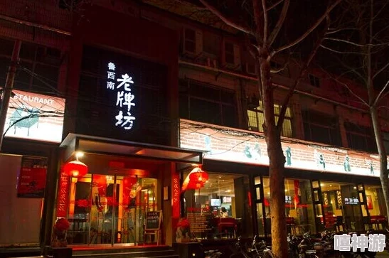山东女人一级毛片青岛崂山新开特色美食街