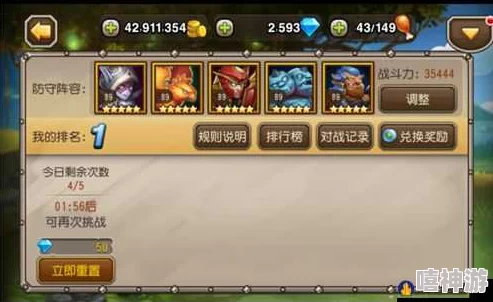 刀塔传奇英雄推荐：深入解析前排坦克Top10（下），构筑坚不可摧的防线策略