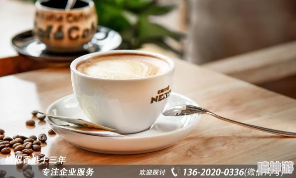 秘书喂奶好爽一边最近公司新开了咖啡角落提供免费饮品