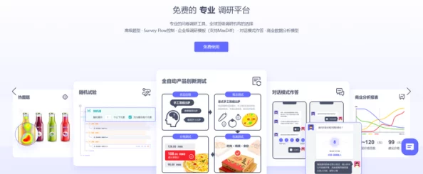 黄色的软件免费下载量激增，用户体验大幅提升，新增多种实用功能