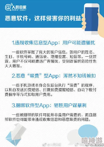 黄色的软件免费下载量激增，用户体验大幅提升，新增多种实用功能