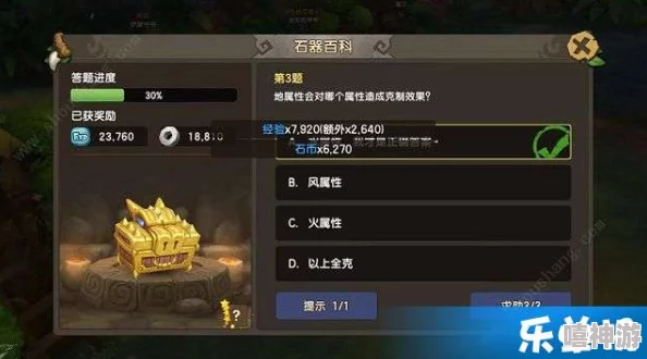 七骑士游戏攻略：每日任务与活动任务奖励表全面一览解析