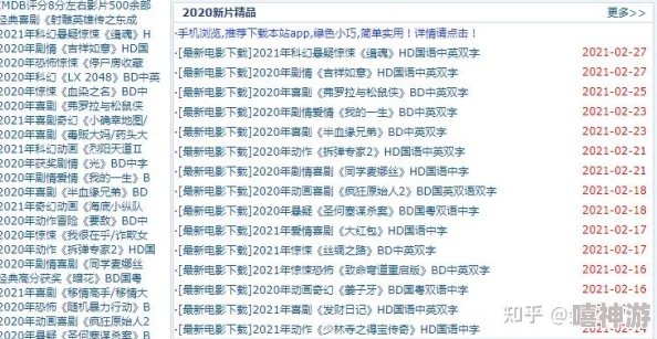 1024人妻无码免费看片你懂的最近上线了全新互动功能观众可以参与剧情选择