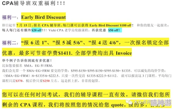 肮脏的交易120分钟中文字幕揭露金融界不为人知的秘密交易