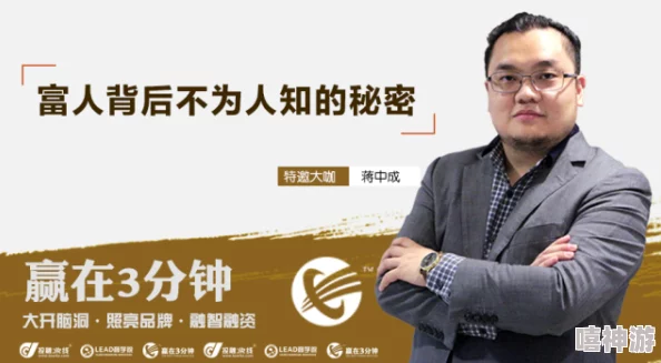 肮脏的交易120分钟中文字幕揭露金融界不为人知的秘密交易