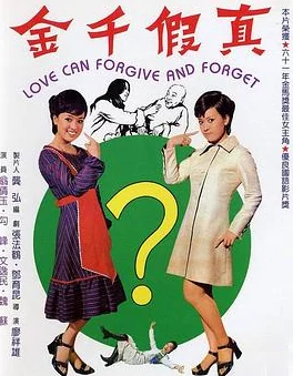 真假千金爆红娱乐圈当事人现身说法澄清真相