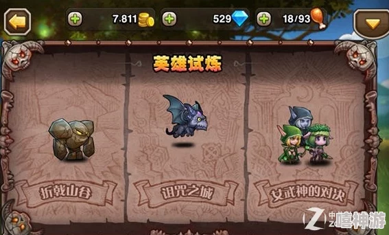 刀塔传奇月卡玩家必看：高效阵容推荐，助你轻松征战传奇之路