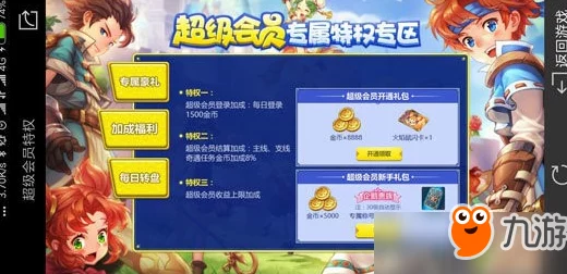 宝贝联盟2新手福利揭秘：轻松找到在线礼包领取入口，新手奖励等你来拿！