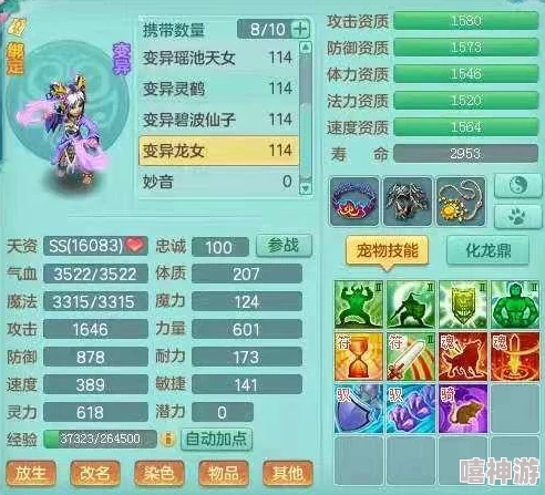 宝贝联盟2新手福利揭秘：轻松找到在线礼包领取入口，新手奖励等你来拿！
