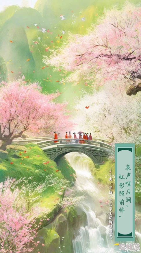 色五月情春风送暖入屠苏
