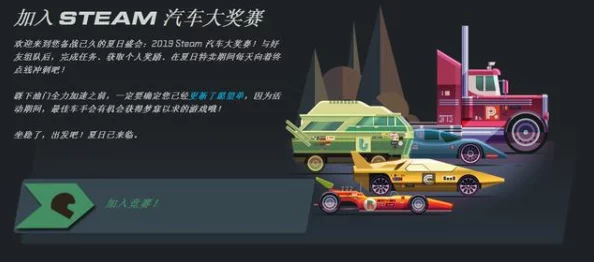 玫瑰汽车旅馆2抢先体验版现已上线Steam平台，带来全新冒险与谜题挑战