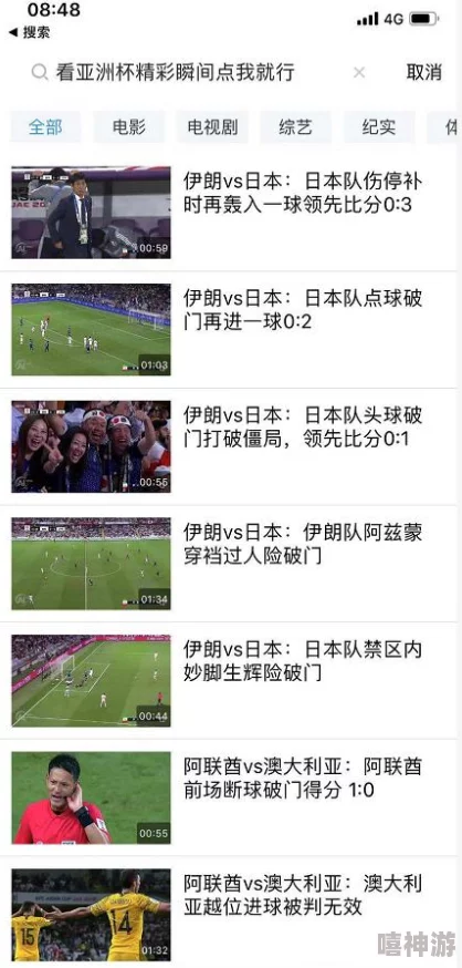 中文中幕无码亚洲视频指的是以中文为主，内容涵盖亚洲地区的无码成人影片