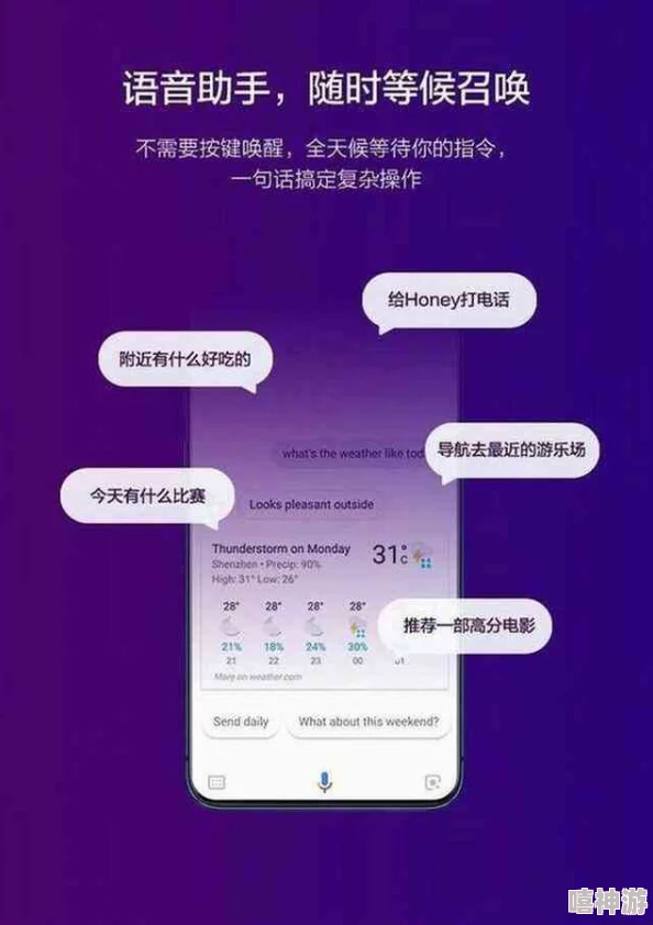 看女人逼逼聊天软件上线新功能可实时翻译多国语言，提升跨文化交流体验