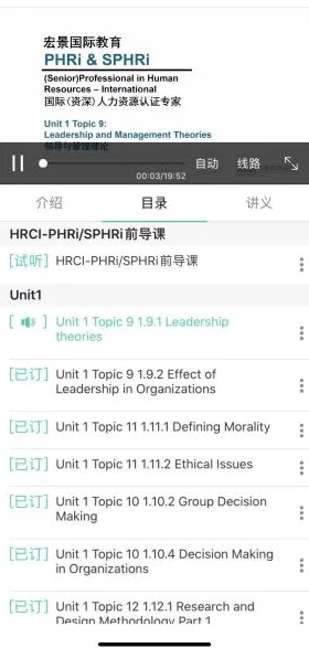 国外黄冈网站不收费提供免费教育资源和学习材料
