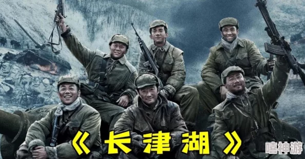 国产区高清近日上映的国产电影《长津湖》口碑爆棚，票房突破50亿元，成为年度最佳战争片之一