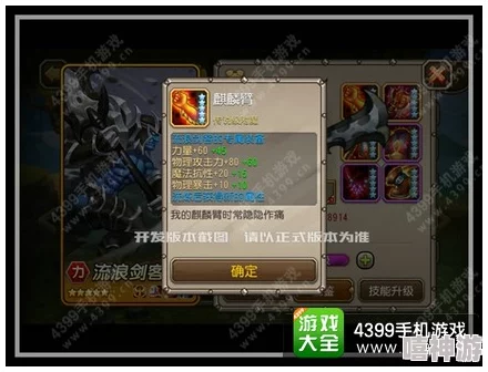 刀塔传奇三月签到英雄揭秘：流浪剑客技能效果全面爆料来袭！