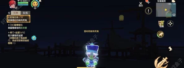 梦幻西游3D新攻略：抓鬼天师奇术选择技巧大揭秘，助你轻松降妖除魔