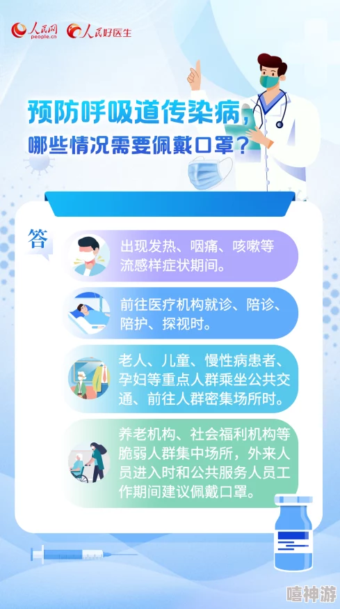 免费无毒A片站在线观看提供安全健康的成人内容浏览体验
