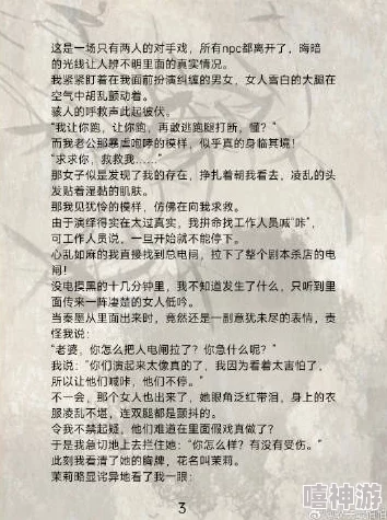 女s女m调教vk最近推出了全新的互动式情景剧本，让体验更加真实和刺激