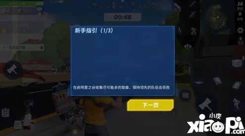 堡垒前线游戏安卓及iOS官方下载地址全面汇总一览表