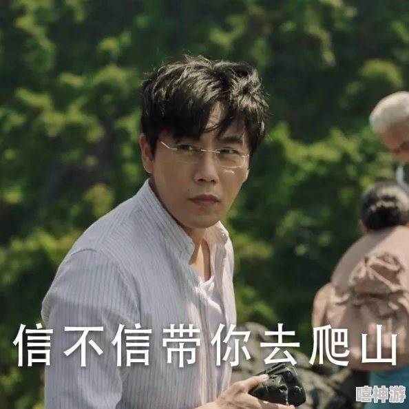 谢俞被塞东西指的是在某些情境下，个体被迫接受不想要的事物或信息