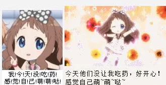 轻点太大太大太硬受不了这句网络流行语源于某位网友在论坛上描述自己遇到的问题，后被广泛引用调侃各种“过犹不及”的情境