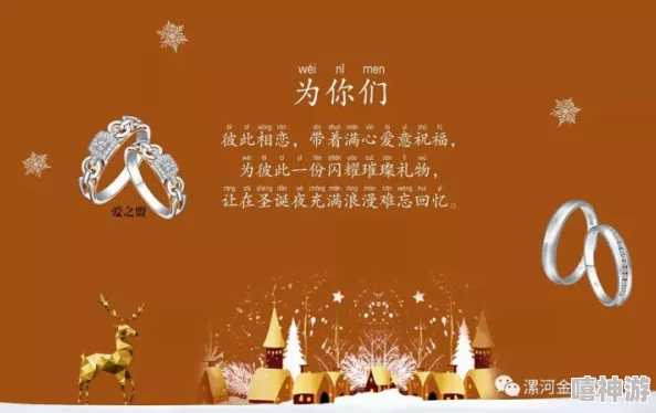 圣诞节后的星期二愿你新的一年里快乐多多烦恼少少工作顺利生活美满