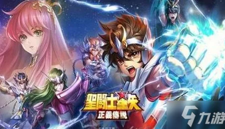 圣斗士星矢腾讯市战报：艾俄洛斯阵容压制技巧全面解析与实战应用