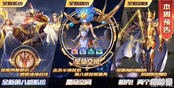 圣斗士星矢腾讯市战报：艾俄洛斯阵容压制技巧全面解析与实战应用
