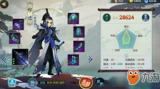 剑网3指尖江湖：揭秘饮中仙独特做法，精选糯米搭配桂花香飘四溢