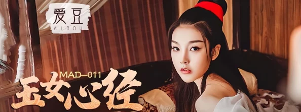 色一情一乱一伦麻豆最近上线了全新互动剧情体验用户可以选择剧情走向