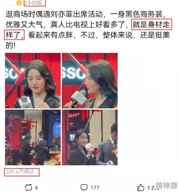 美女私密视频流出引发网络热议关注度飙升