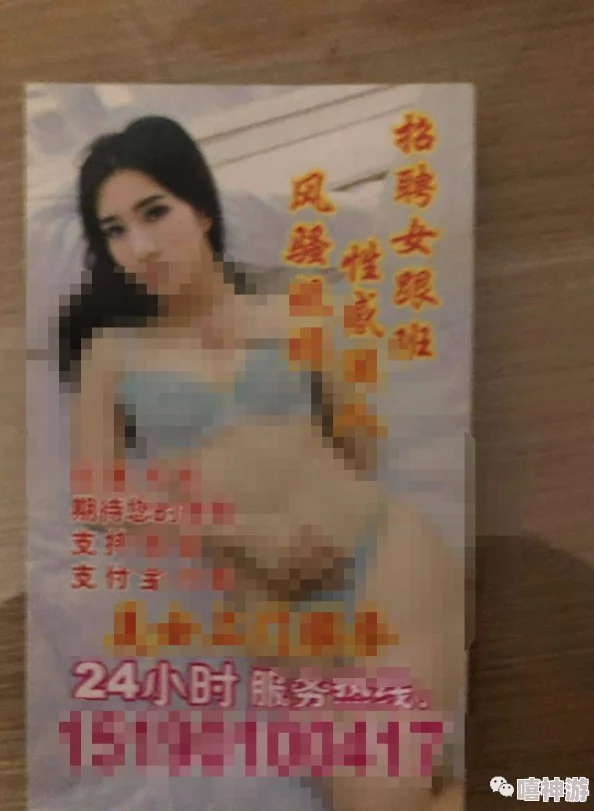 淫模指那些通过展示性感或色情内容来吸引关注的模特或演员，常见于成人娱乐行业