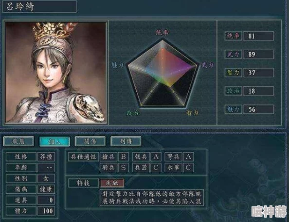 历史重塑：大闹三国传奇武将张角深度介绍与影响剖析
