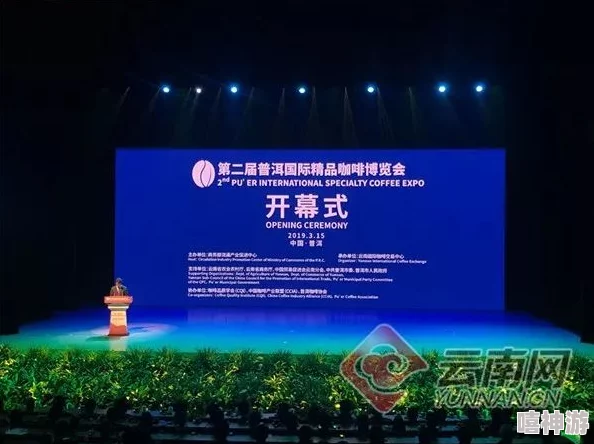 国产精品亚洲综合一区春季新品发布会即将举行