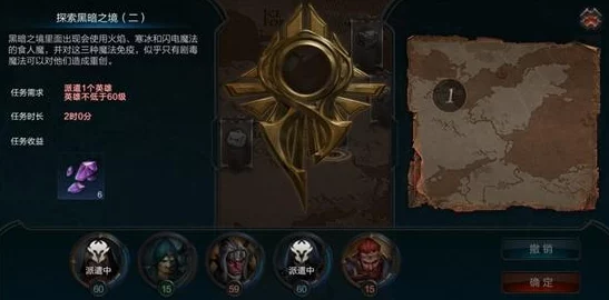 拉结尔全新装备体系全面曝光：属性搭配策略全开，打造你的专属战斗风格