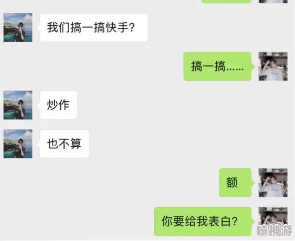 两根茎同时进去爽不这句网络流行语源于网友对某视频的调侃评论，反映了部分网民对刺激性内容的追捧心理