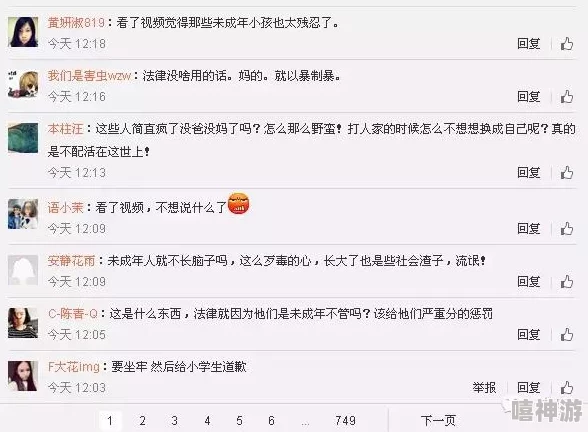 两根茎同时进去爽不这句网络流行语源于网友对某视频的调侃评论，反映了部分网民对刺激性内容的追捧心理