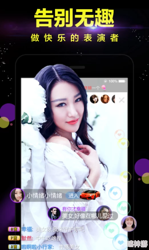 国产美女网站视频近期推出全新互动直播功能观众可实时参与节目制作