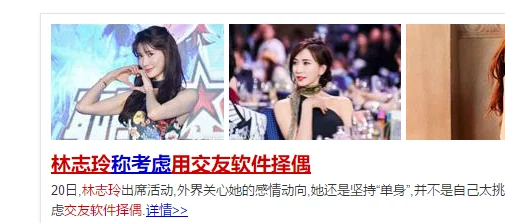 放荡娇妻肉交换h绿帽最近在社交媒体上引发热议，成为网络热点话题