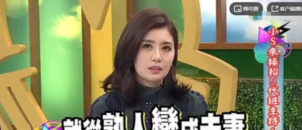 淑芬又痒了这句网络流行语源于台湾综艺节目中的搞笑桥段，常用来形容某人或某事再次出现令人发笑的情况
