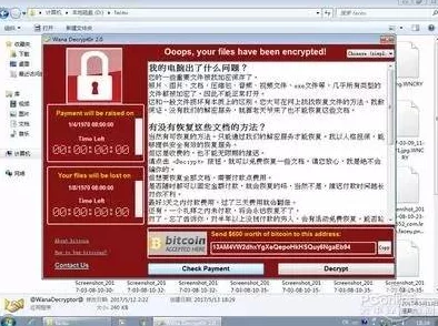 w逼软件一种通过网络传播的恶意程序，主要用于窃取用户个人信息和数据