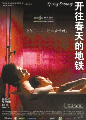 无限淫欲心灵之地