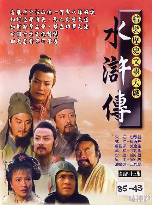 国产精品一区在线播放春节期间推出特别版电影及电视剧集锦