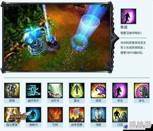 召唤师联盟深度解析：毒性爆发双倍伤害技能实战应用与策略分析