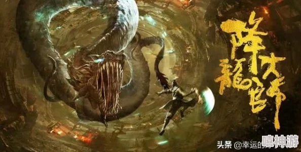 一起来捉妖4月14日更新揭秘：每日一题答案及活动亮点抢先看！