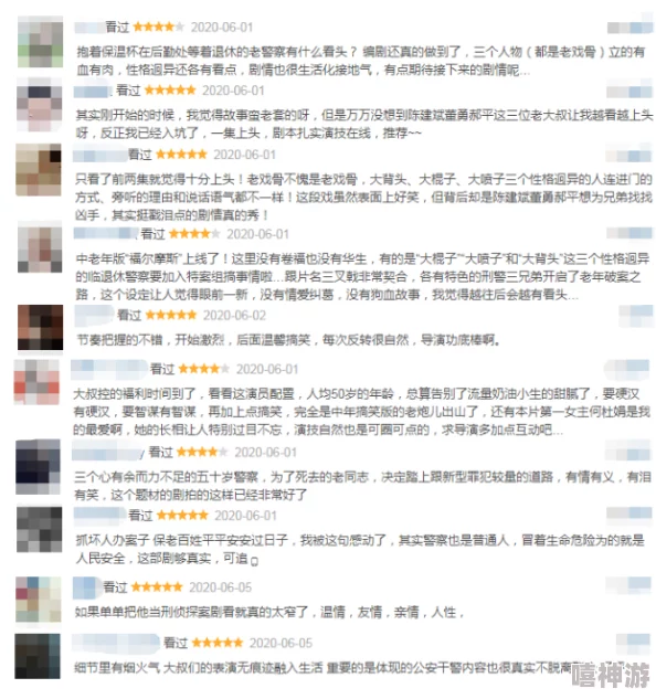 全肉共妻文最近在网络上引发热议，许多读者纷纷讨论其情节设置和人物关系